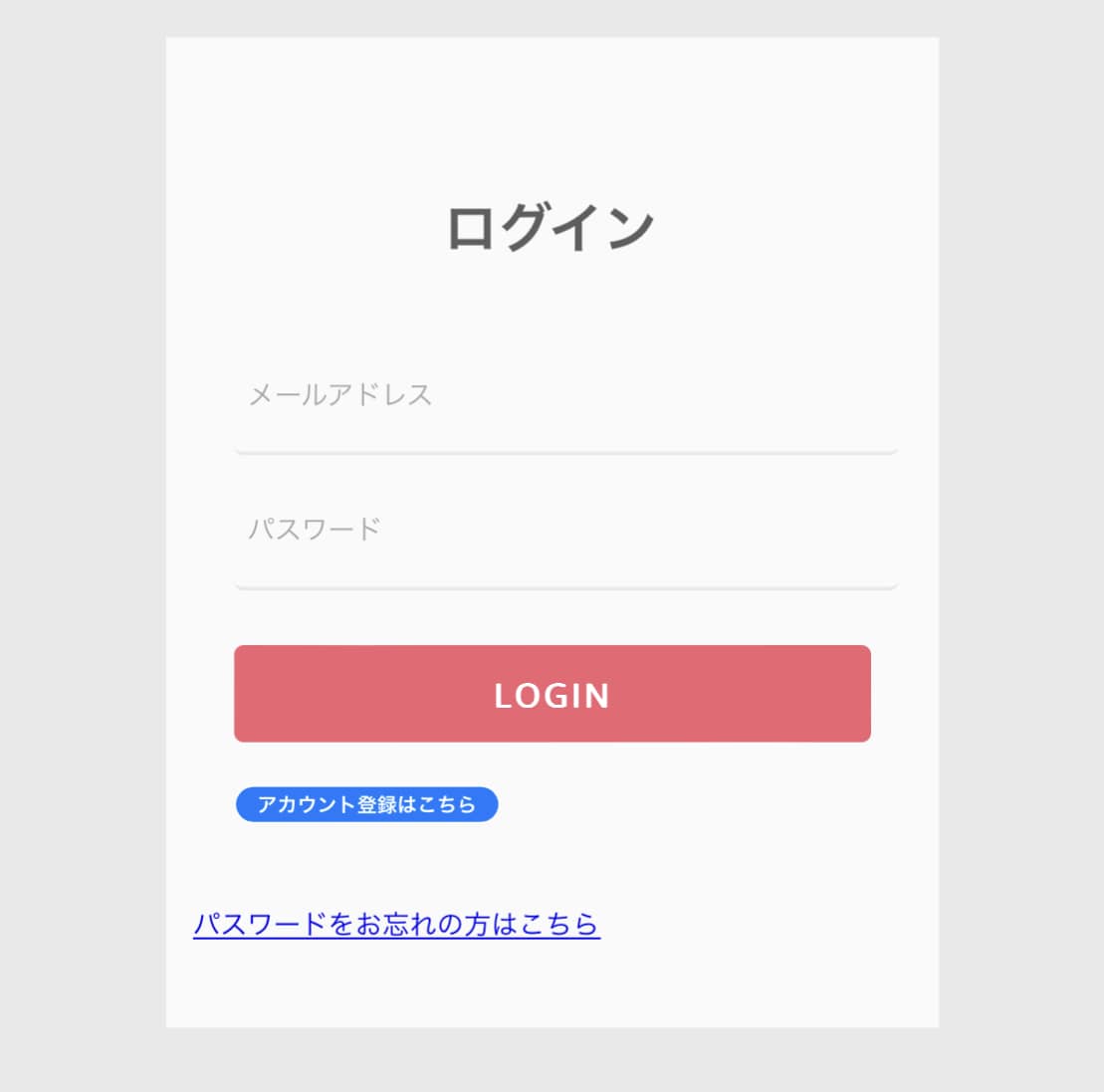 ログイン画面およびログイン機能を作成します GAS（Google Apps Script）を利用して作成 イメージ1
