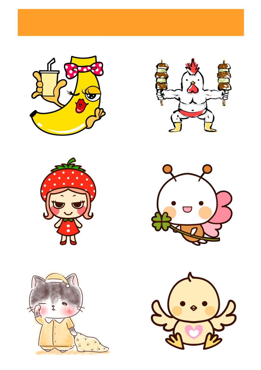 何でもOK！LINEスタンプ、絵文字作成します 高品質！申請サポート付！色んな絵柄に対応可能です！ イメージ9