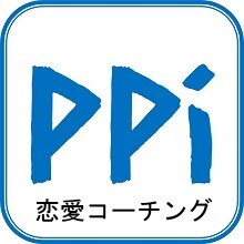心理学を活用して恋愛コーチングいたします 恋人がほしい！あの人との関係を進めたい！ イメージ1