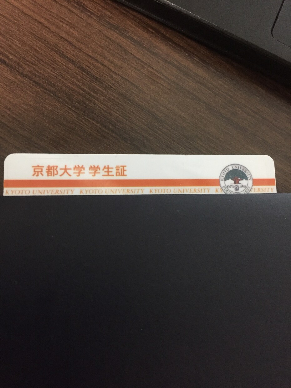 現役京大生が勉強指導をします 受験勉強・資格勉強に悩んでいるあなた、もしくは保護者様へ！ イメージ1
