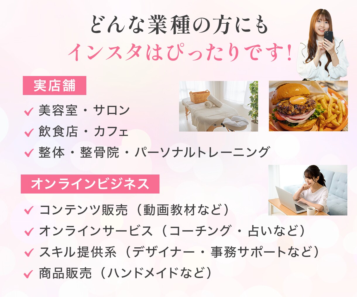 3名限定！集客に繋がるInstagram構築します 初心者さんも安心の手厚いサポート・即レス即対応 イメージ2