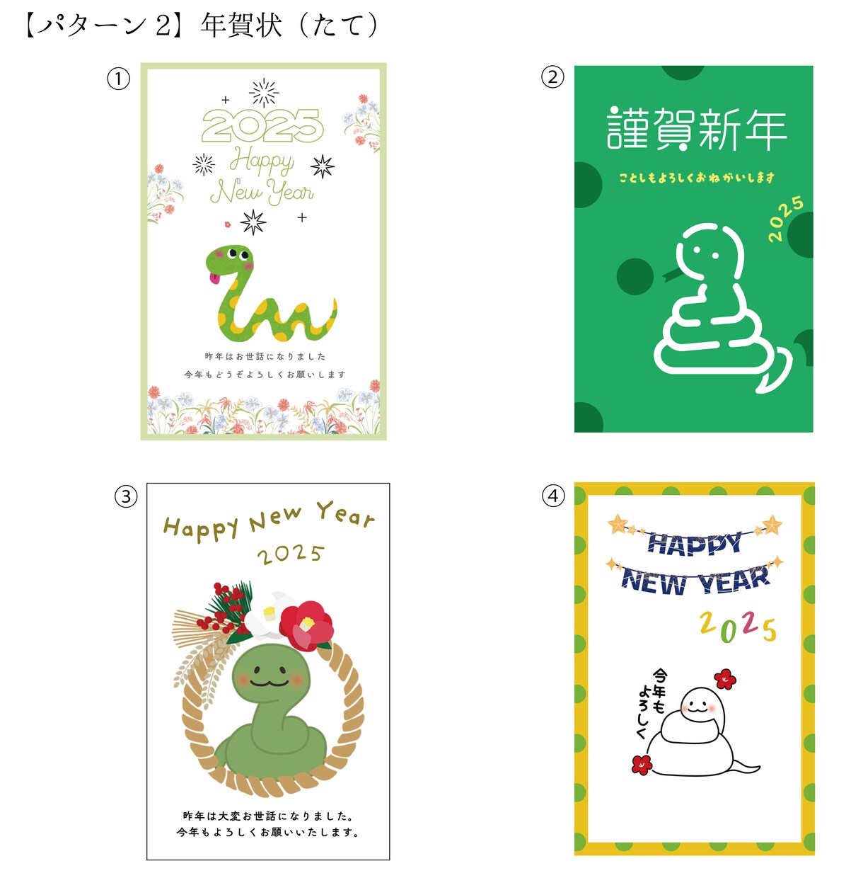 ちょっとゆるい年賀状作ります ゆるくてほっこりする年賀状を送りたい方に！ イメージ8