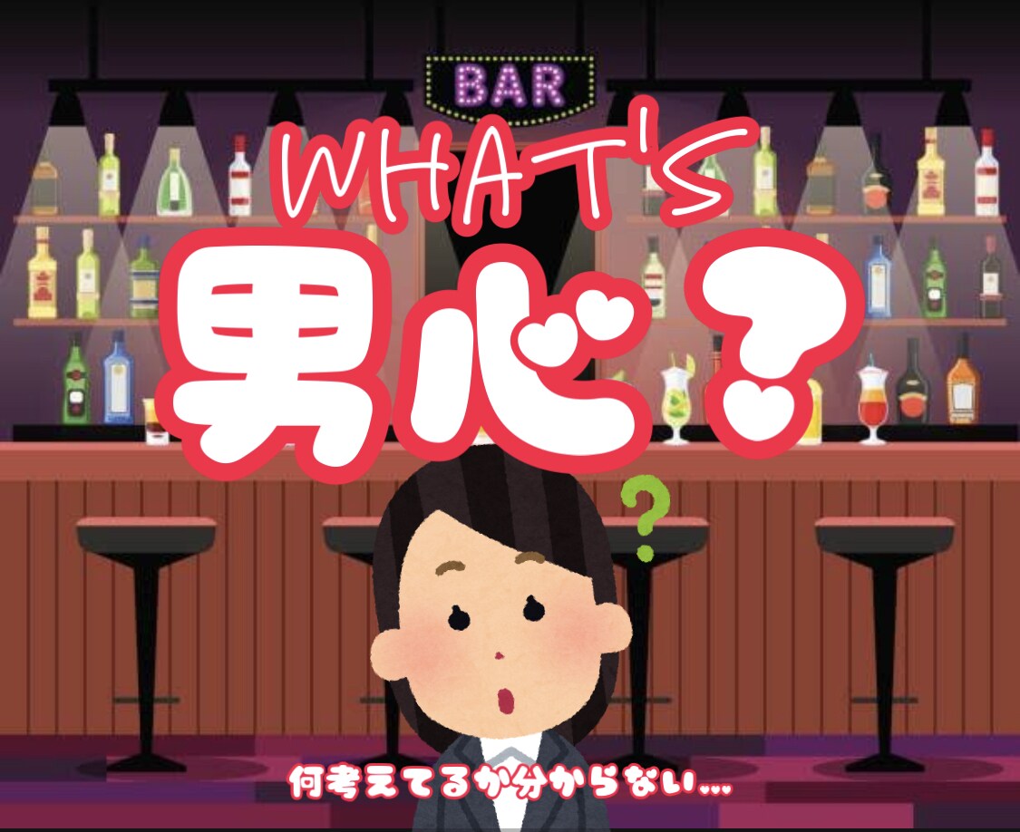 恋愛相談乗ります 結局みんな悩み、苦しみ、楽しんで、幸せんになるんです！ イメージ2