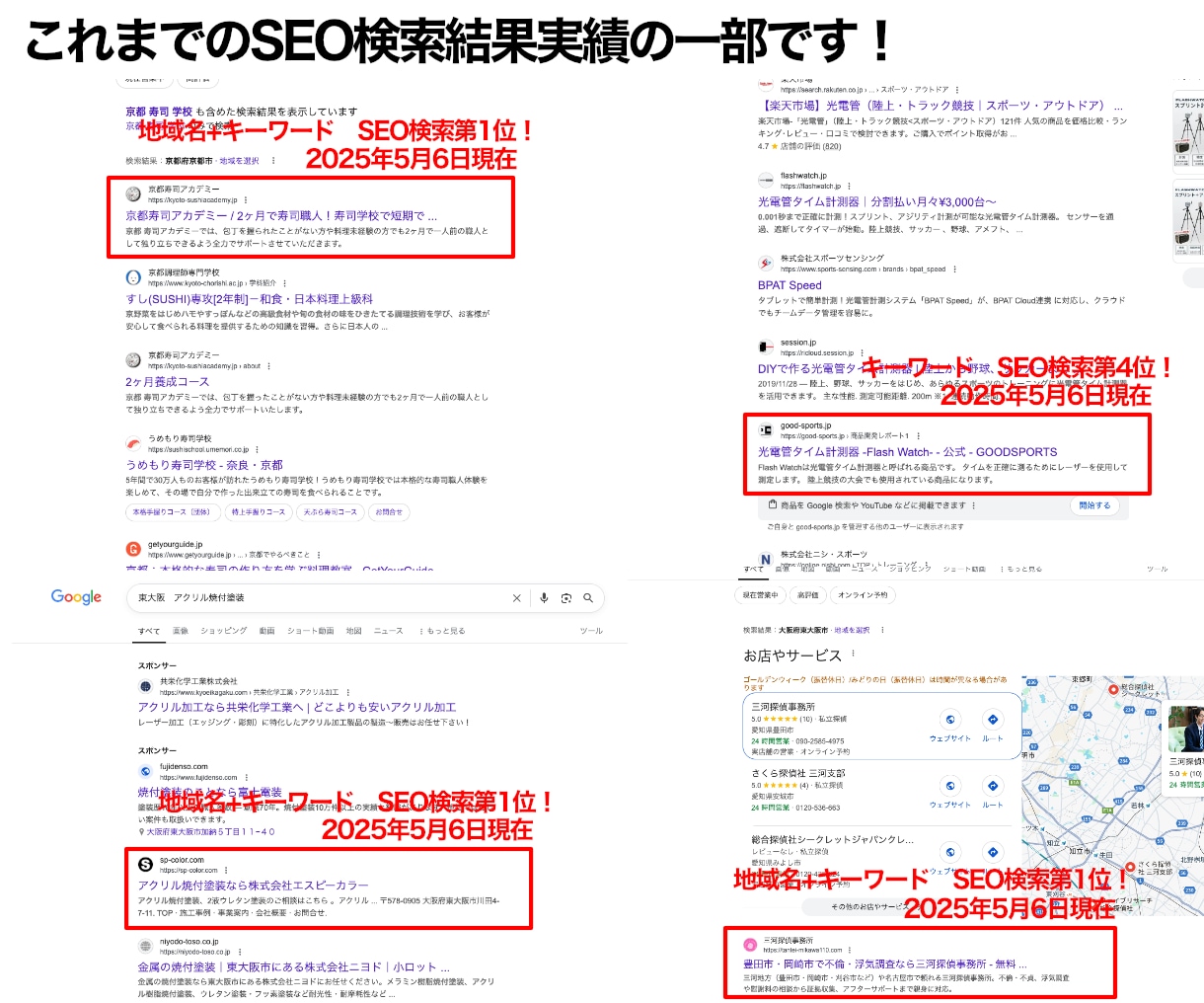 初心者・中小・個人向け｜自分で運用｜HP作ります SEO&AI検索結果対策｜丁寧なヒアリング｜迅速なやり取り イメージ3