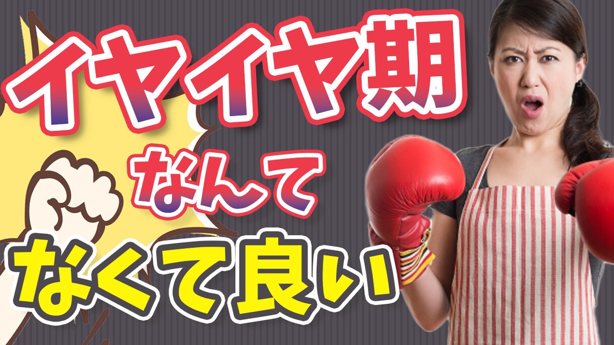 魅力が伝わる！サムネイル・アイキャッチ作ります クリック率UPに繋げる！ヘッダーとのセットあり！ イメージ10
