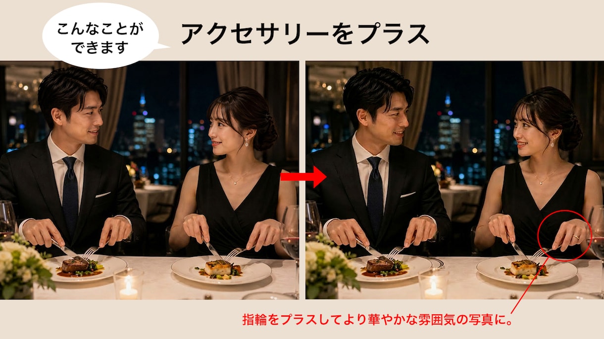 AI生成・撮影画像の修正・リタッチいたします 色や素材、人物の年齢・性別、シチュエーション等自由に変更可能 イメージ2