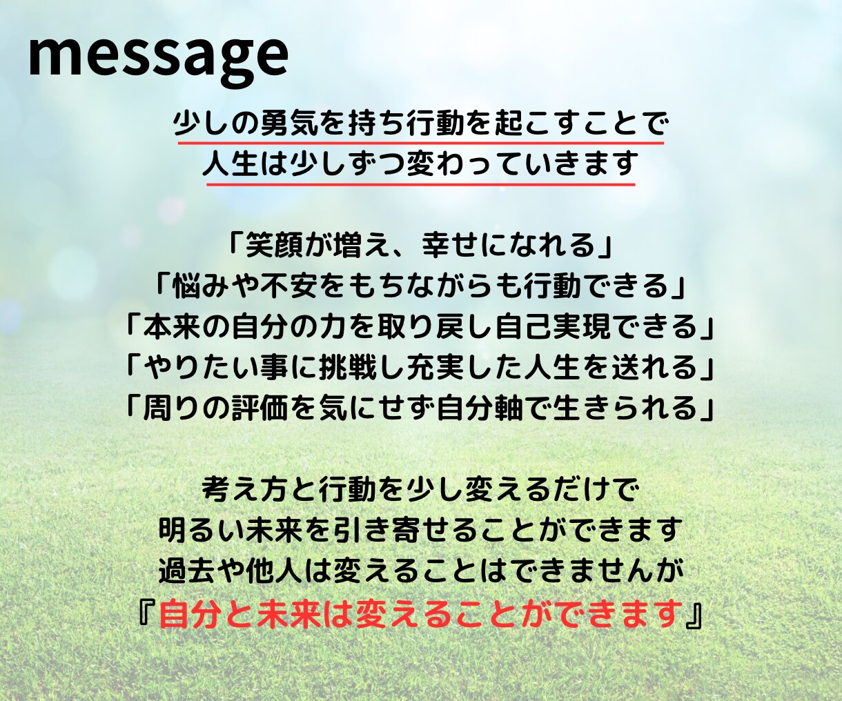 悩める看護学生さんのお悩み⭐️なんでもお聴きします 人間関係・就職・看護学校生活を一緒に考えサポートします☘️ イメージ10