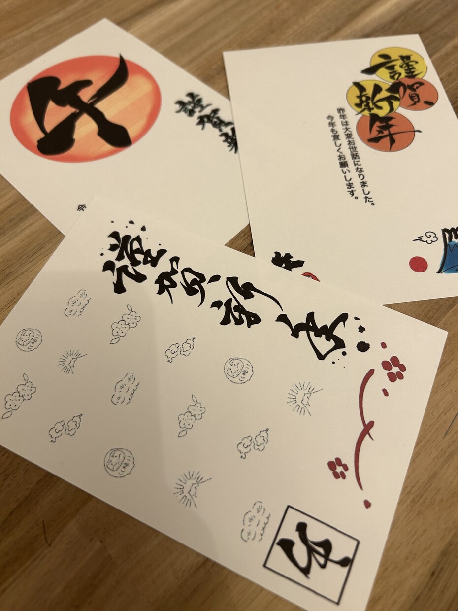 年賀状デザイン、宛名書き代筆します カッコイイデザインと新年迎えましょう！ イメージ3