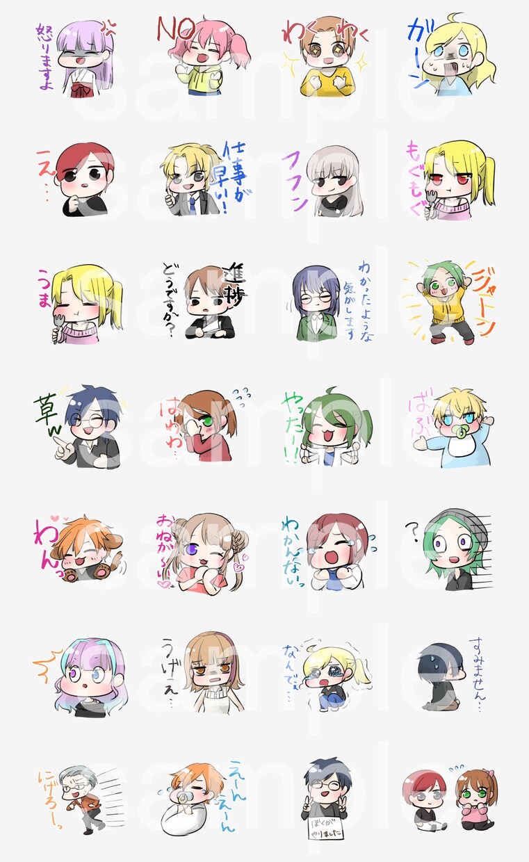 オリジナルのLINEスタンプ作成します LINEスタンプをご要望に沿って作成します！商用利用可！ イメージ7