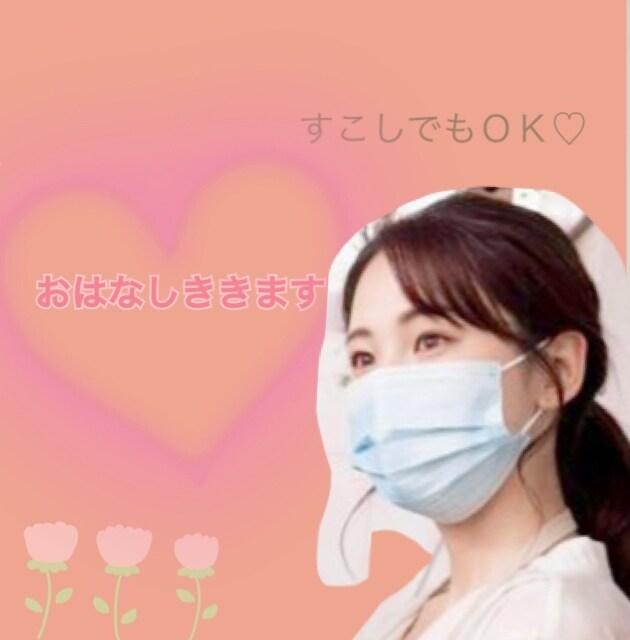 愚痴、悩み、最近の出来事♡なんでもききます お試し1分〜ＯＫ！老若男女大歓迎♡気軽にお話ししましょう♡ イメージ1