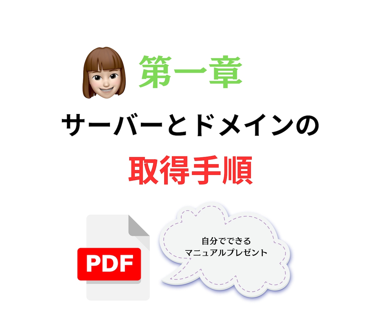 有料テンプレートなのに低価格で制作します リラクゼーションやエステサロンさまにおススメです。 イメージ3