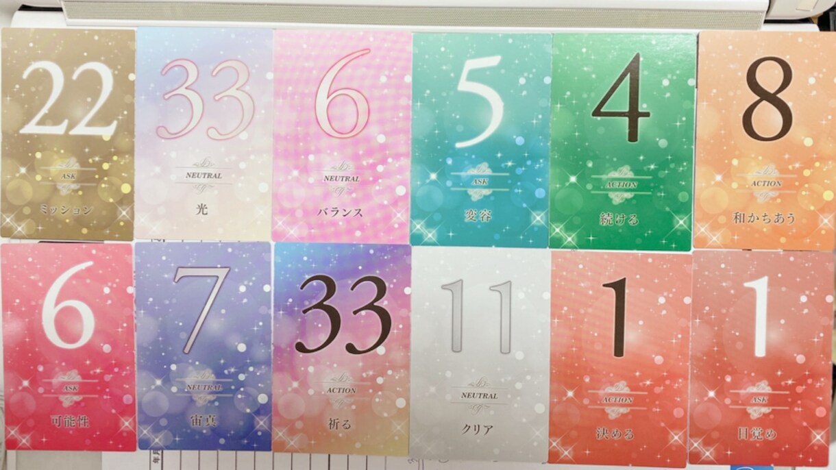 オラクルカード&チャネリングでメッセージを伝えます ハイヤーとつながりメッセージをお伝えいたします イメージ3