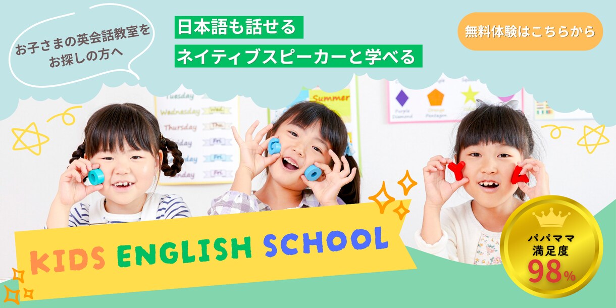ママ・子ども女性向けヘッダー画像作ります 目に留まりやすいデザインをお客様に寄り添いながら制作します！ イメージ5