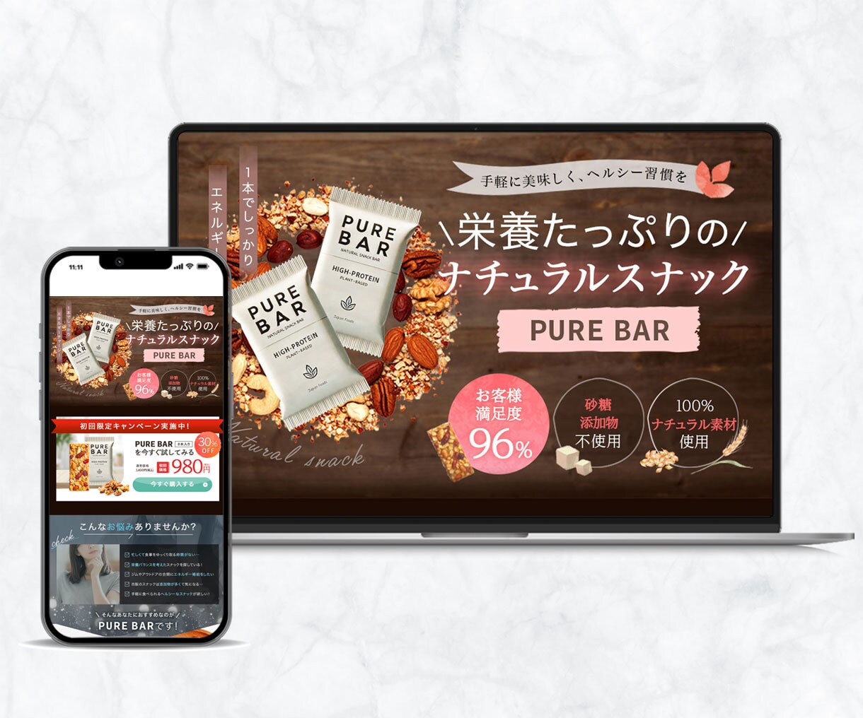 3名様限定｜目を惹き、行動に繋がるFVを制作します 最初の数秒で心をつかみ、次の行動へ導くファーストビュー イメージ7
