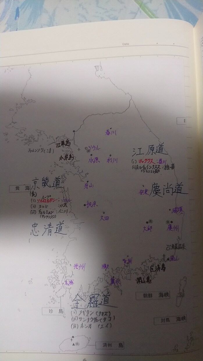 大学入試の社会と英語を教えます 英語・世界史・日本史についての授業 イメージ2