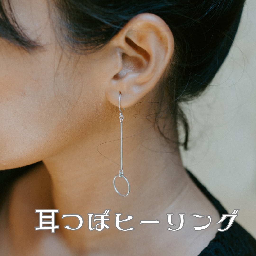 体のお悩みに合った耳つぼを教えて癒します 3日間のヒーリング付きで実感倍増！ イメージ1
