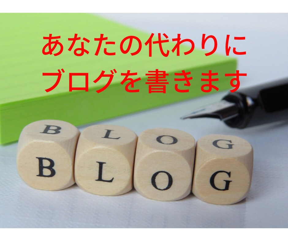 💬Coconala｜Create a blog for women (up to 1000 characters)
               Yuka Nanami
                5.0
    …