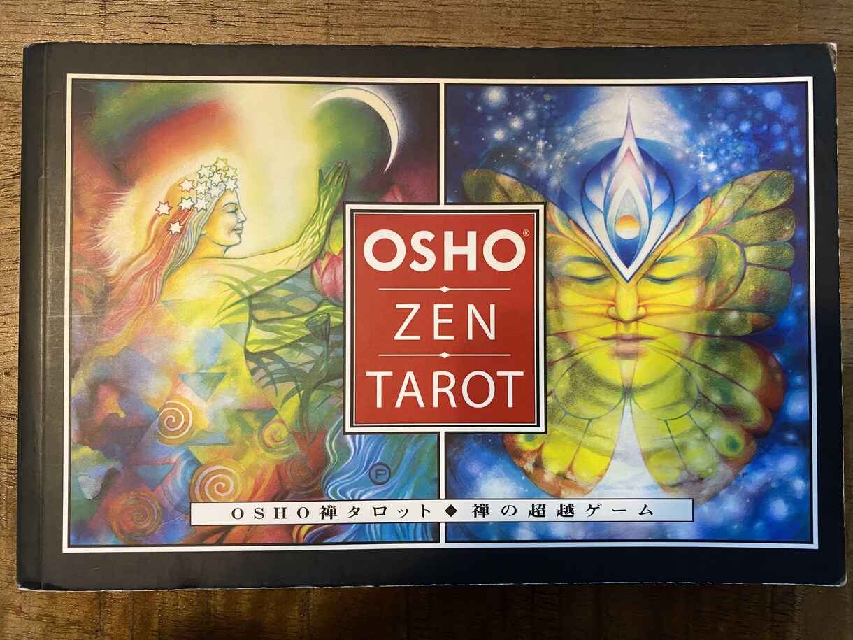OSHOカードを使ったリーディングを行います OSHO禅タロット カードリーディング イメージ1