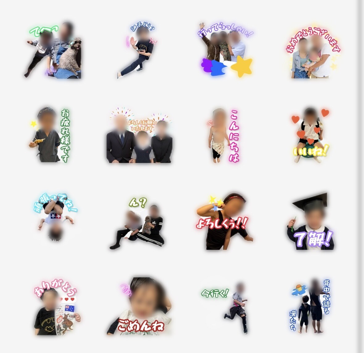 愛犬、愛猫など【写真】LINEスタンプ作ります 明るくポップなデザインで可愛さ演出！！ イメージ5