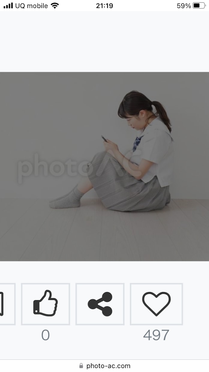 発達知的躁鬱の子供さんをお持ちの方相談のります 思春期の接しかた障害年金について相談愚痴おききします。 イメージ2