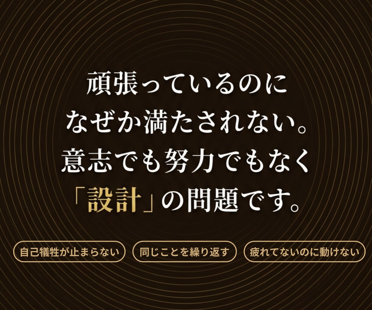 自分後回しのママへ。犠牲になる毎日を今すぐ変えます 慰めじゃない。占術で紐解く、あなただけの「次の一手」 イメージ2