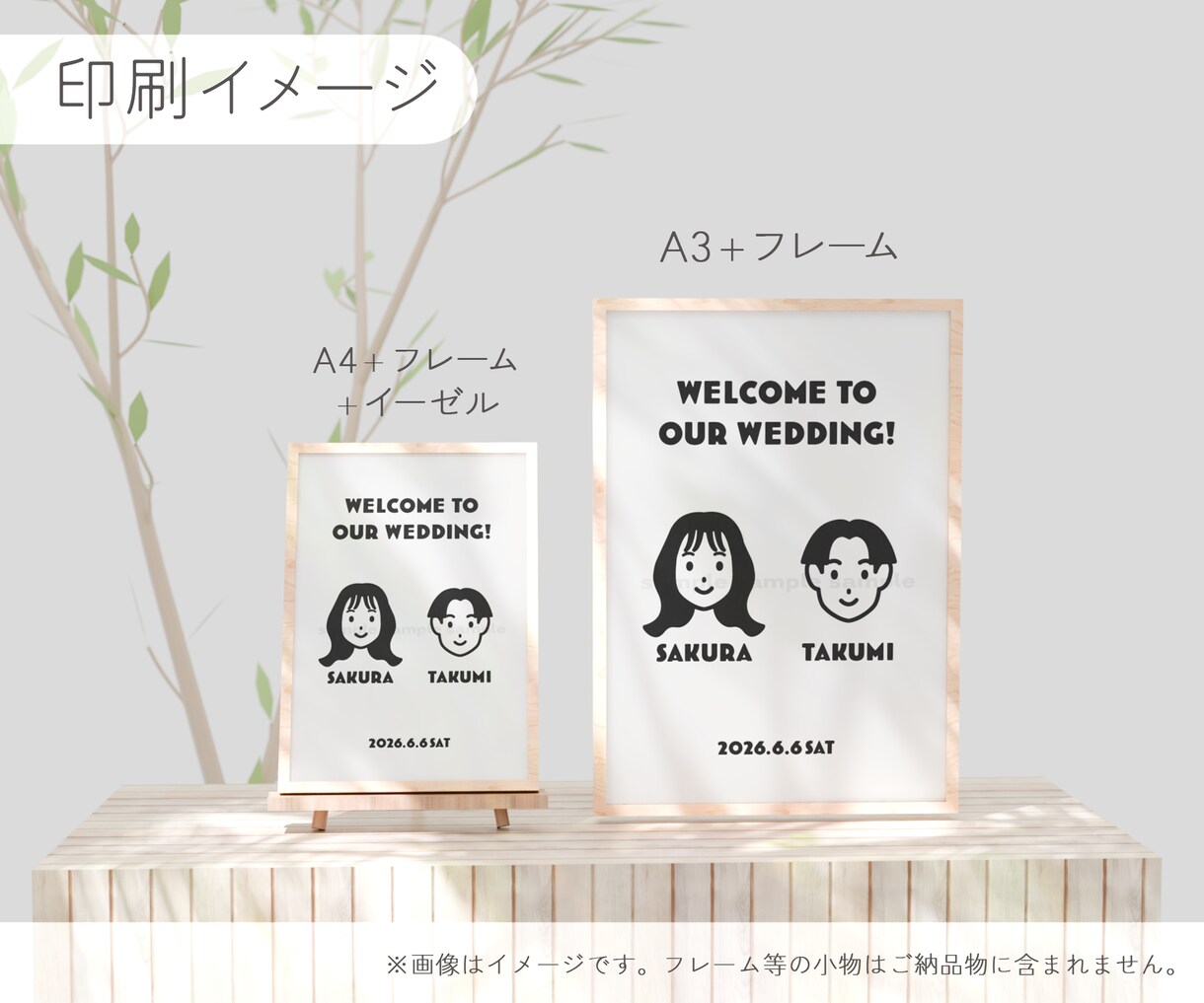 プロがご夫婦のイラストのウェディングボード作ります オプションでペットの追加や24時間以内納品にもご対応！ イメージ2