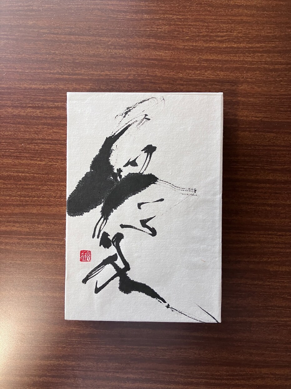 書道作品を販売します 書道「愛」ハガキのパネル作品です。 イメージ2