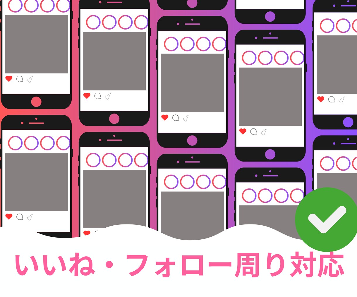プロがSNS運用代行いたします Instagramの運用を行います。 イメージ2