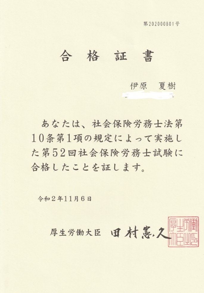 挫折しない！宅建士試験を2週間伴走サポートします 行政書士・社労士・宅建・マン管合格者がサポートします。 イメージ3