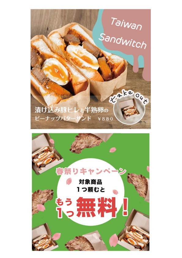 ポスター、メニュー、チラシ デザインします その他電飾看板、スタンド看板等、販促物のデザインも可能です♪ イメージ3