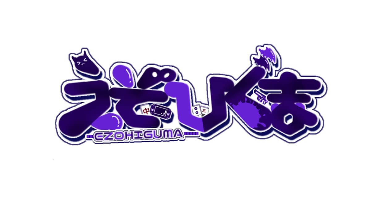 Vtuberのネームロゴ作成します あなただけのロゴを制作いたします イメージ3