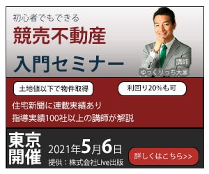 格安！！1000円でバナーデザイン致します ニーズにあったバナーデザインを致します！ イメージ3