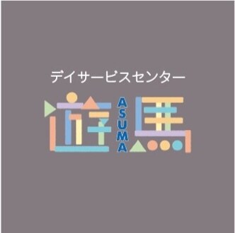 介護施設のロゴ作ります 介護業界に特化！介護経験をシェアする著書を出版！自身が介護者 イメージ2