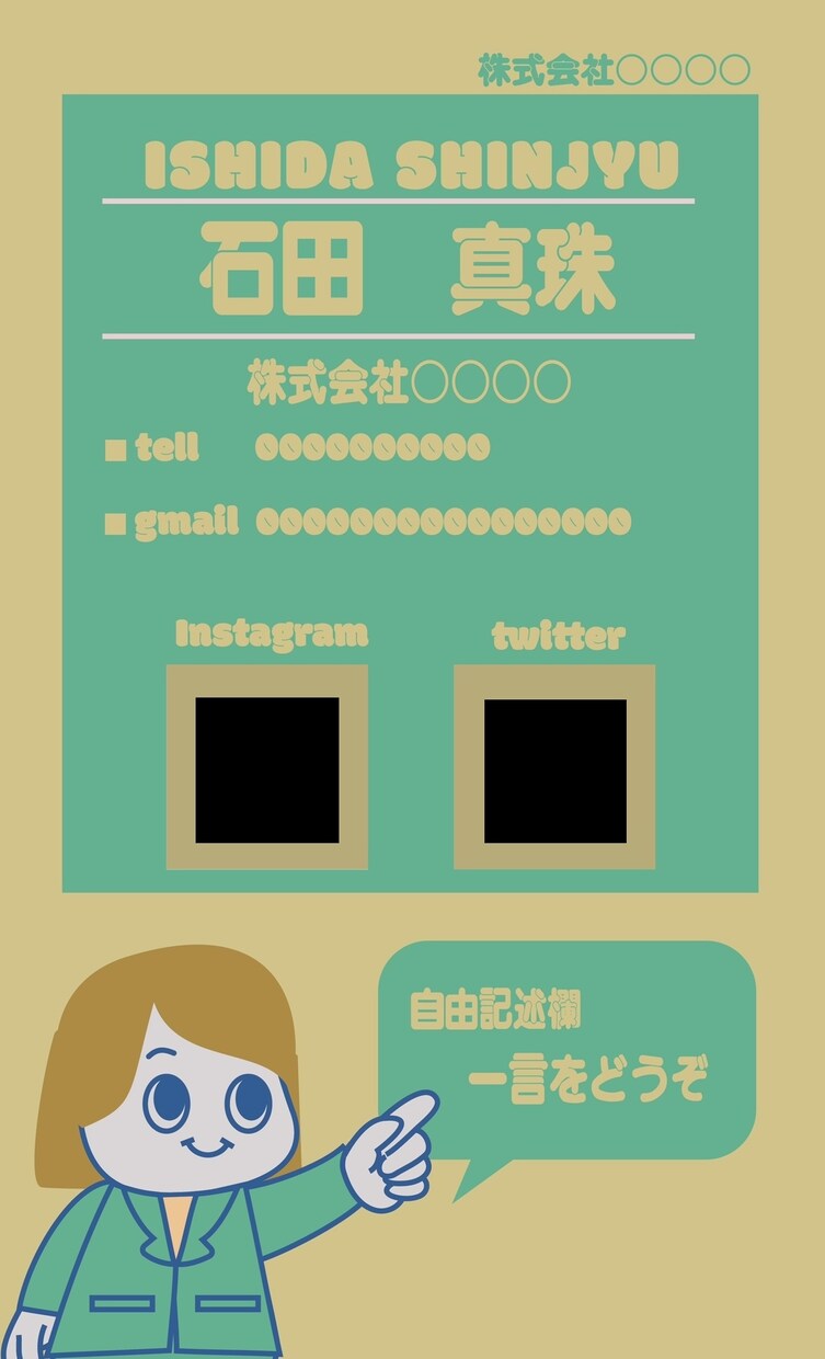 印象的な出会いが生まれるユニークな名刺を製作します 自分だけの一枚で、印象的な出会いを。 イメージ2