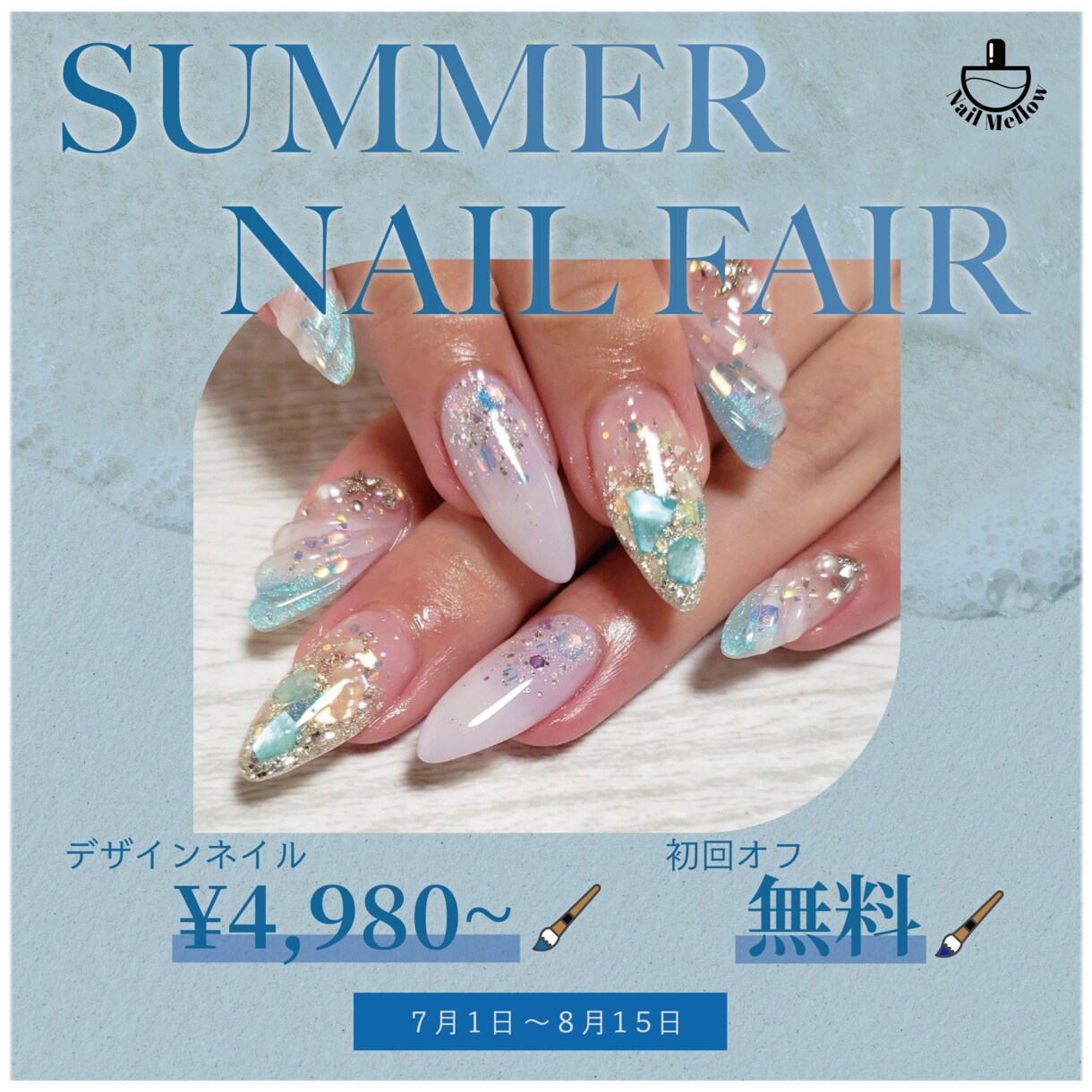 目を惹くバナー制作を承ります レトロもオシャレもかわいいも、どんなテイストもお任せ下さい！ イメージ5