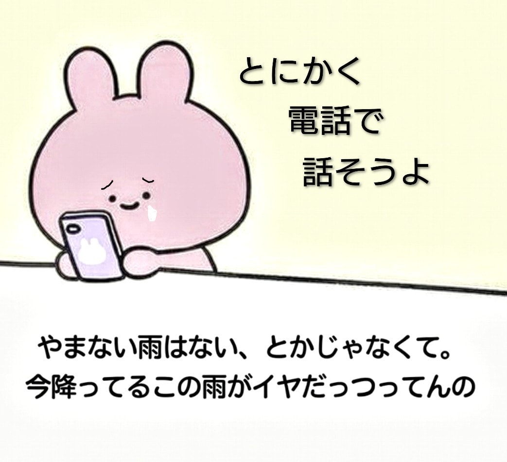 有資格者。心の悩み、人間関係、何でもお聞きします 否定はいっさい無しで、あなたの立場になって考えてゆきます。 イメージ2