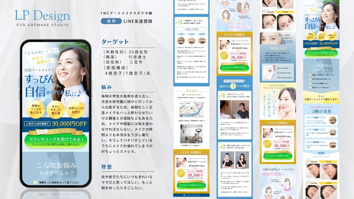 あなたの強みで売れるHP・LPをプロデュースします ファンを作り、売り上げにつながるHP・LPを設計制作します。 イメージ2