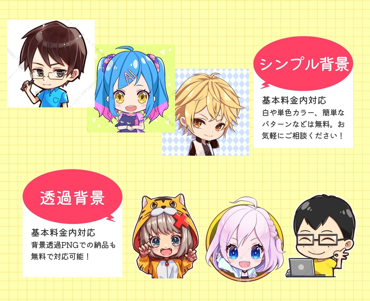 キラキラ☆デフォルメイラストでアイコン描きます キャラに合わせてタッチ変更も可能！ イメージ4