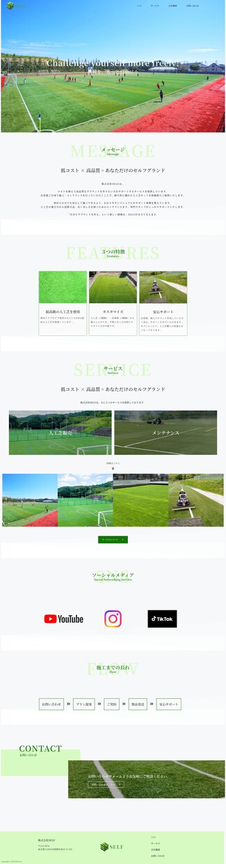 開業支援！高品質なホームページを作ります 起業・開業される方のサイト制作をマルっと請負！ イメージ8