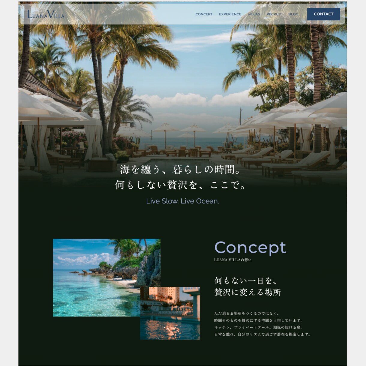 SEO/AIO対策・集客を考えたHPを制作します モニター価格2枠限定！文章、画像もお任せのHP制作 イメージ3
