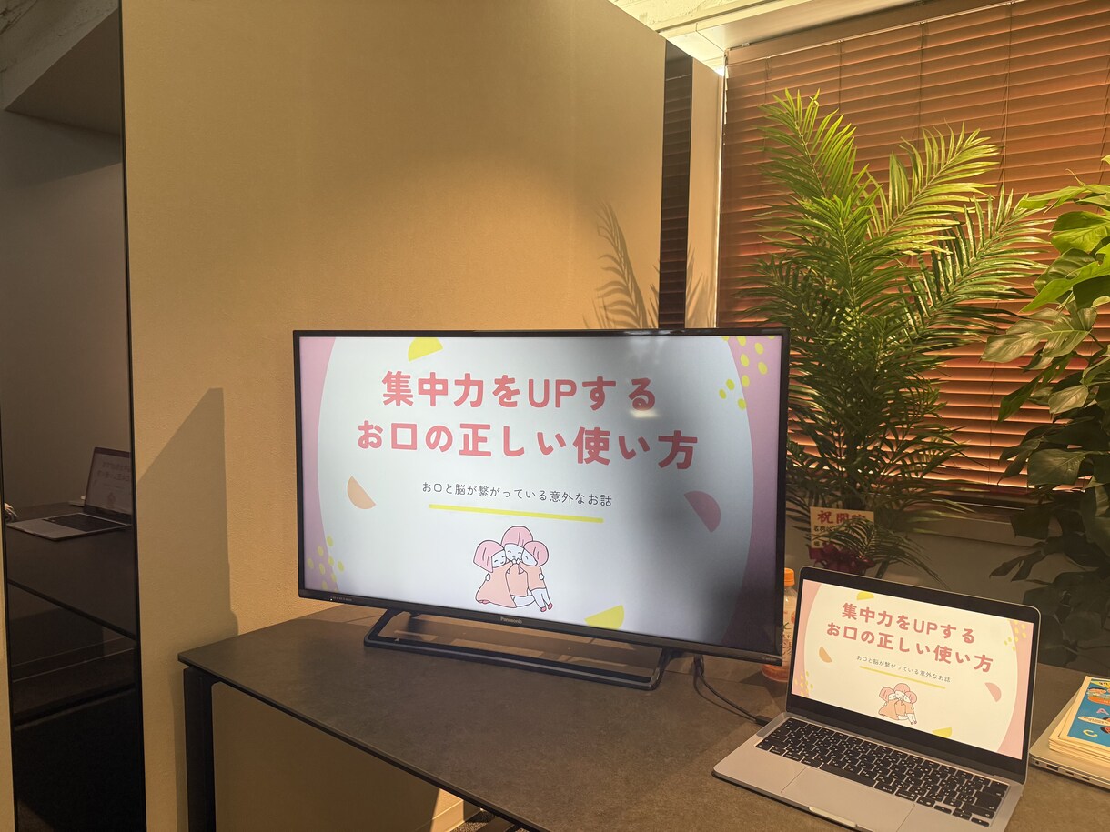 子供の歯並び相談受けてます 現役ママ歯科衛生士です！0〜8歳までの歯並び予防伝えます イメージ1