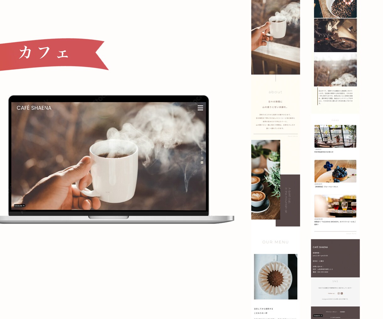 動きで魅せる洗練されたLP/WEBサイト制作します 丸投げOK！世界観を伝えるHPをお手頃価格で作成します イメージ4