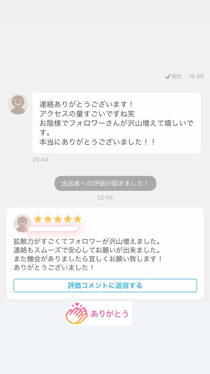 27万フォロワーいるインスタグラムで拡散します 1日1枠！週間アクセス１７万のハイライトに２週間無料表示付き イメージ3