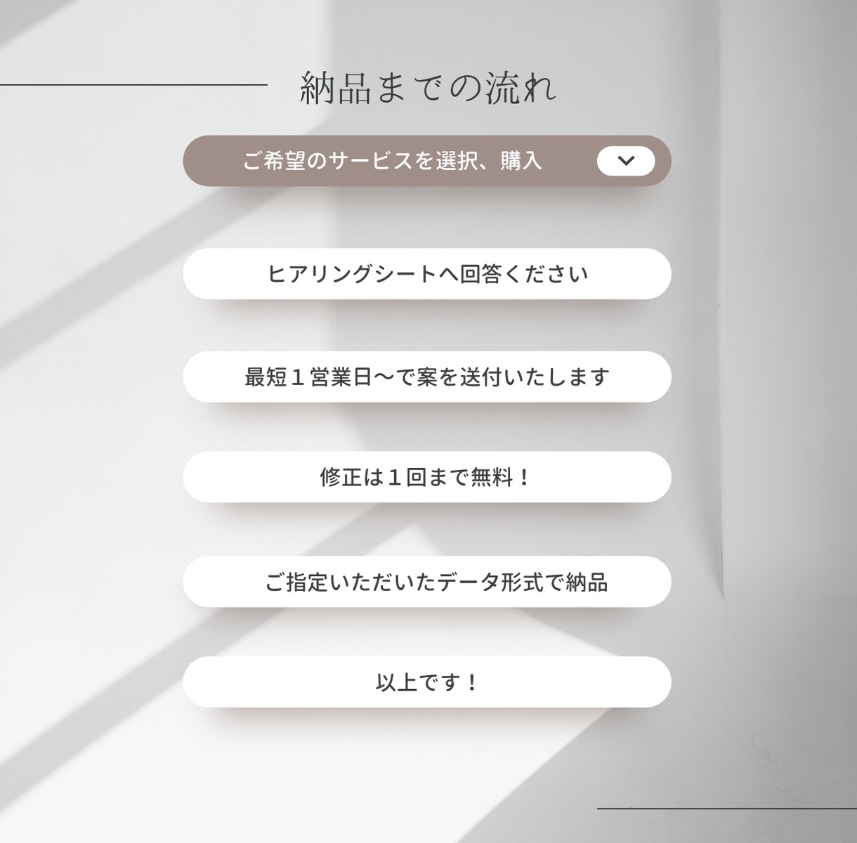 シンプルモダンな今っぽいおしゃれロゴ制作いたします 文字のみのシンプルかつモダンな高級感あるデザインを使用 イメージ9