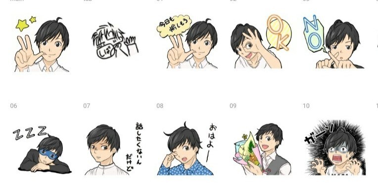 LINEスタンプ描いちゃいます あなたのイメージをLINEスタンプに! イメージ2