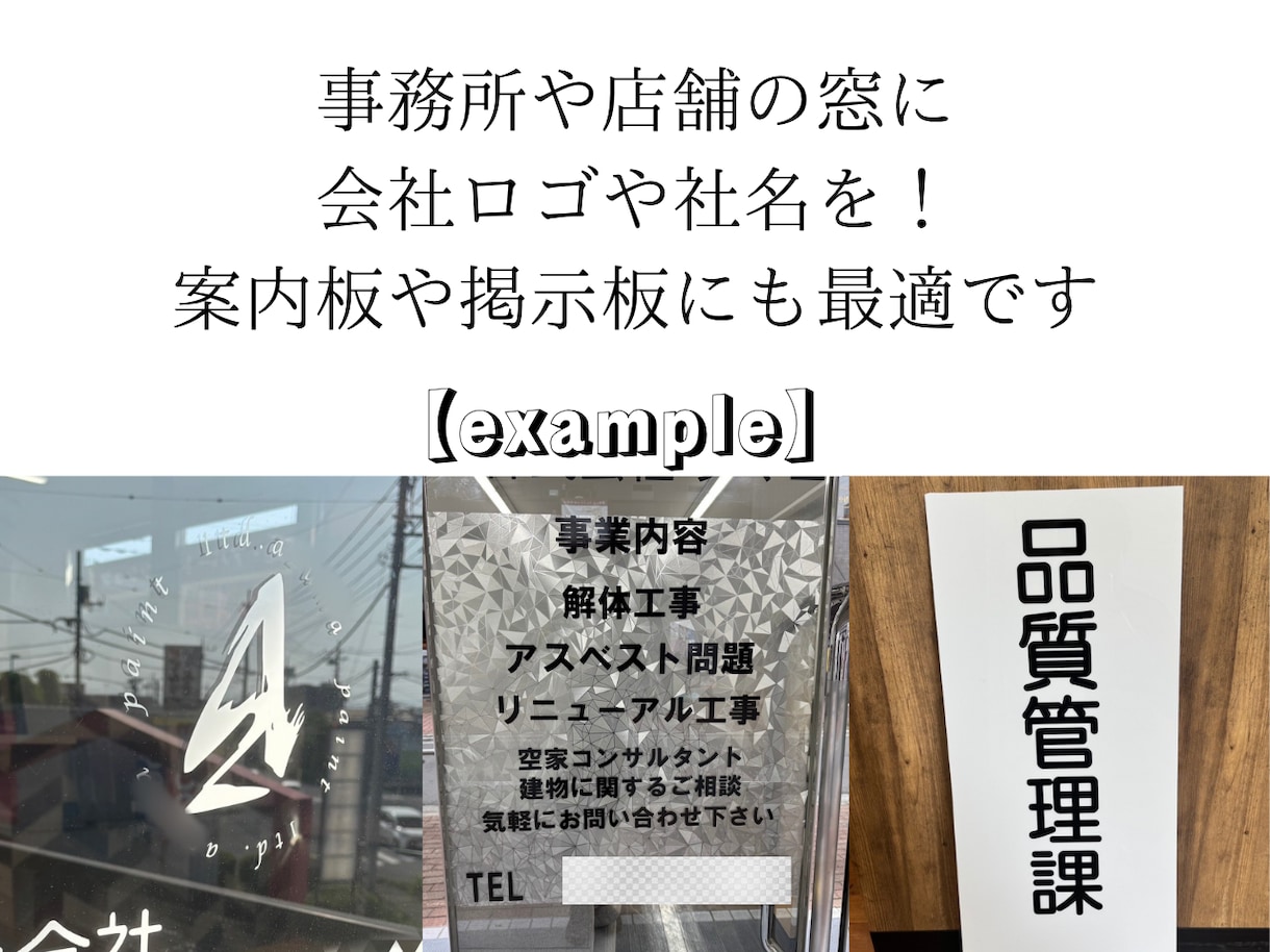 オリジナルのカッティングステッカーを作成します お好きな文字やロゴで作成！小さいサイズから注文可能です イメージ3