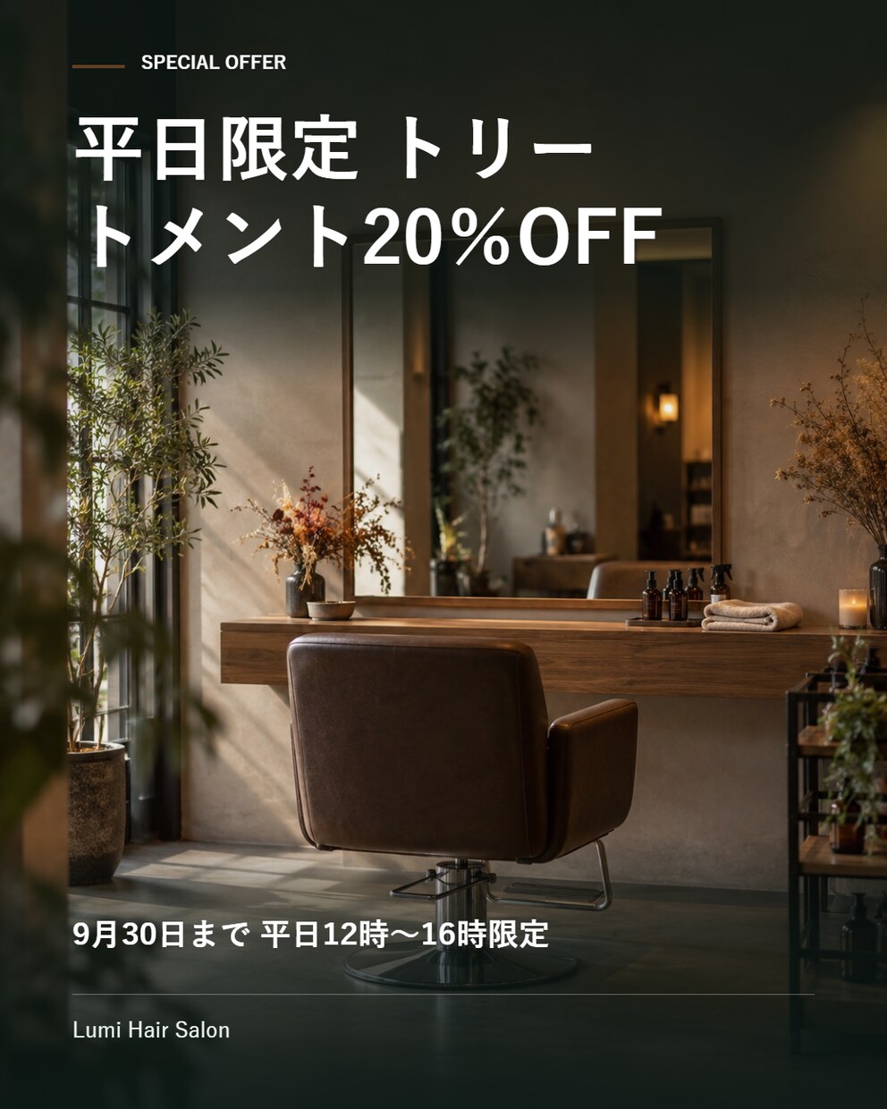 Instagram投稿画像と文章を制作します 写真を送るだけで投稿素材が完成します イメージ3