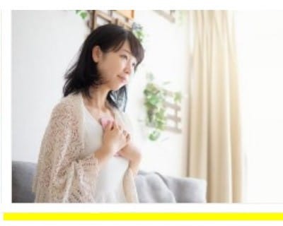 弱音をお聞きして、しっかり前に進めるよう応援します ちょっとおじけづくとき、あと少し背中を押してほしいそんな時 イメージ2