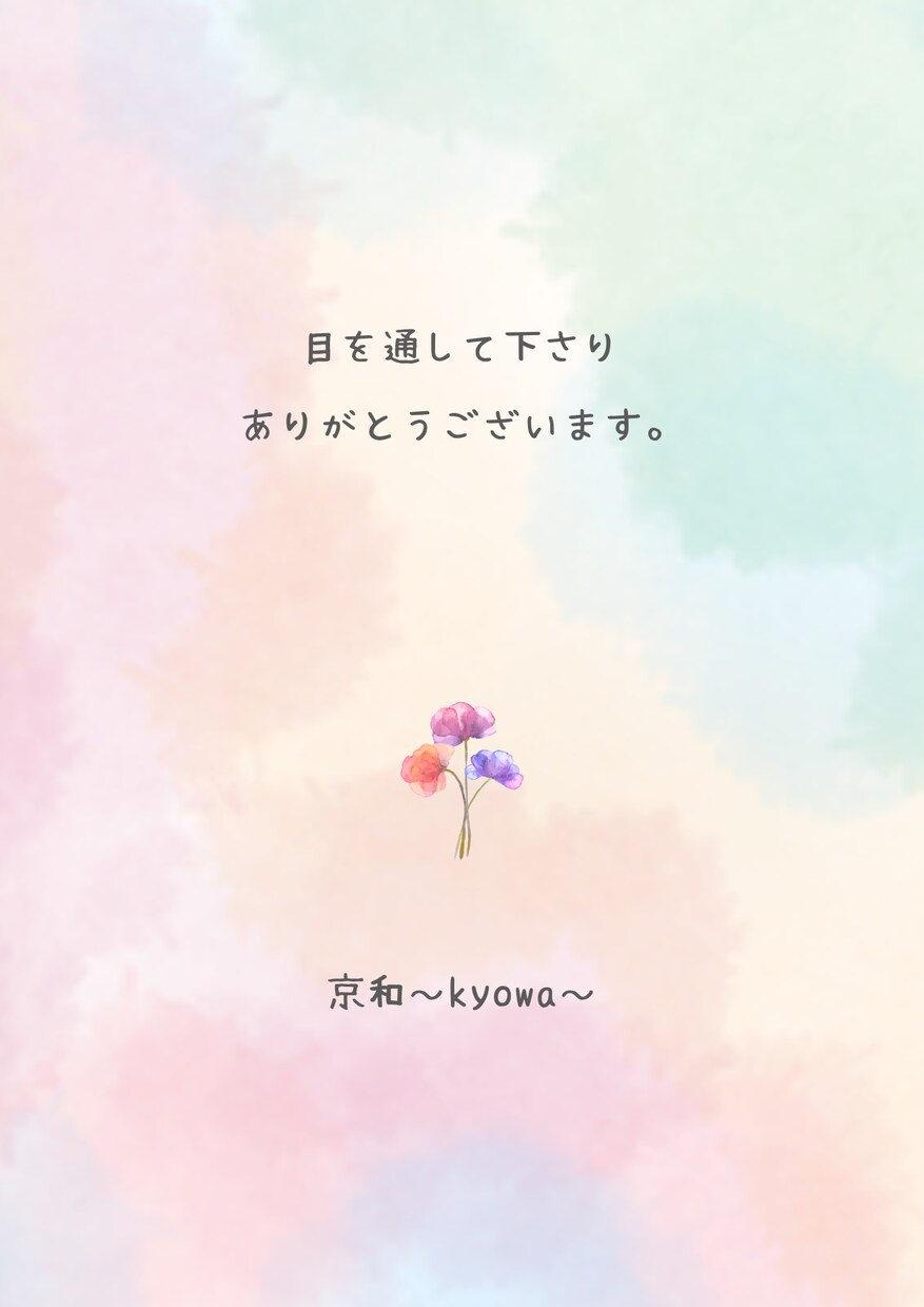 寝れない夜に、お客様が眠くなるまで添い寝電話します 心がモヤッとしてる時…現役スナック嬢が貴方に寄り添います。 イメージ8