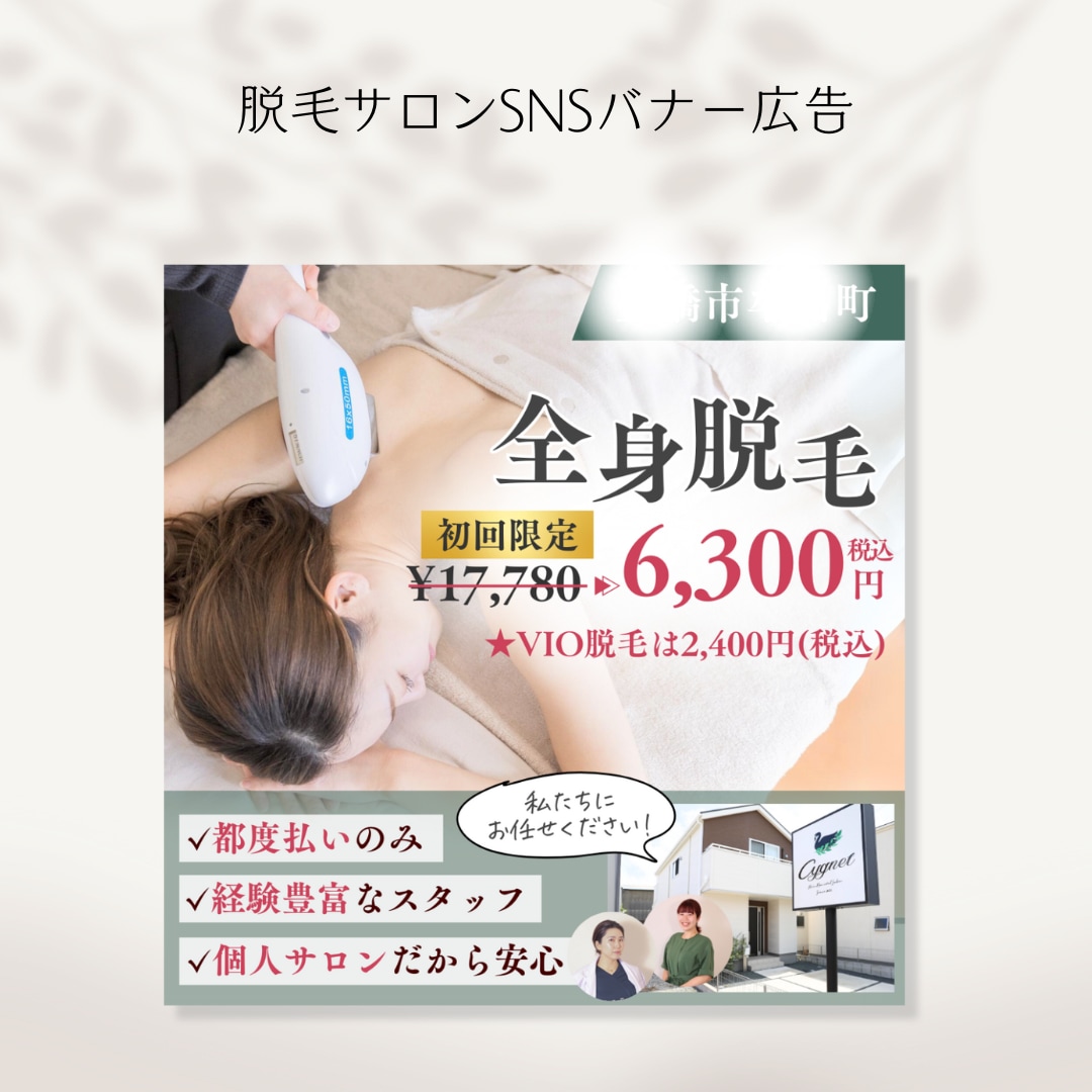 目を引くバナー広告・WEB画像をお作りします ブランドイメージを高めるオリジナルバナーで集客アップ！ イメージ8